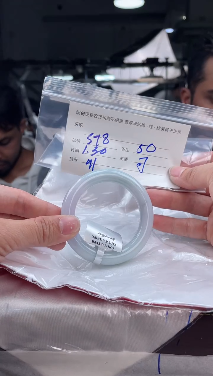 【闪购商品】定制翡翠手镯未镶嵌毛货手镯需精细抛光/51