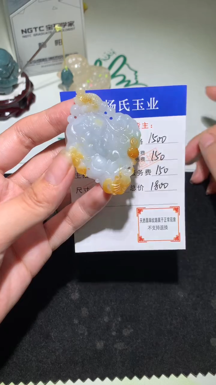 未镶嵌定制翡翠-毛货不退不换-