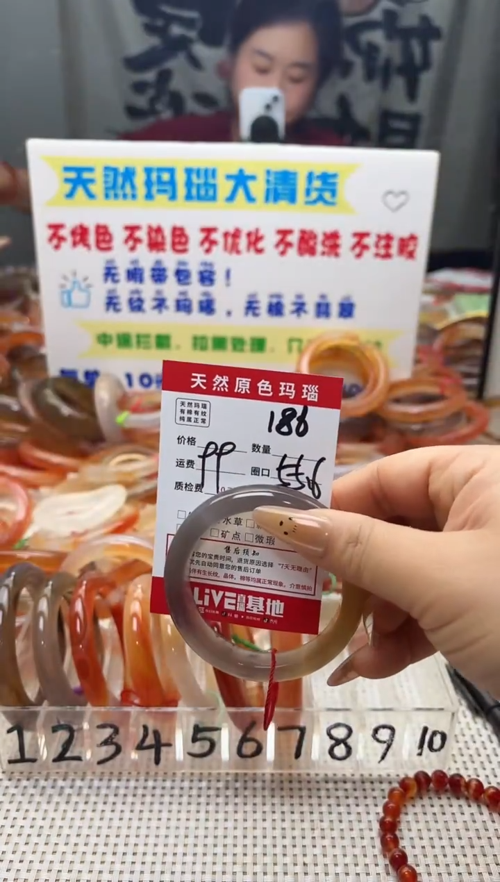 手镯玛瑙/玉髓未镶嵌萱*186