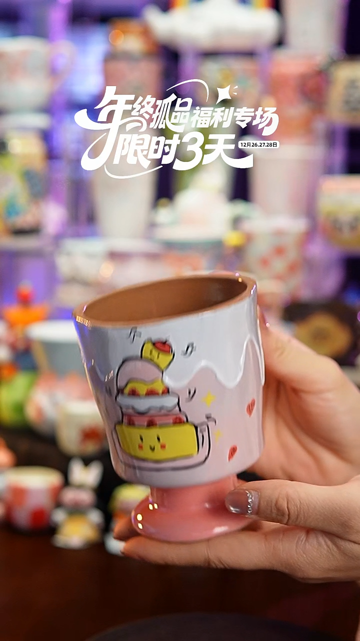 杯子瓷Y127景德镇手工手绘杯子摆件