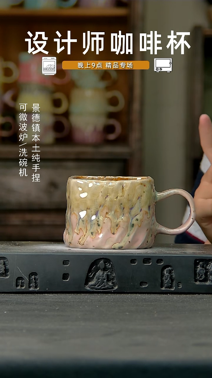 006设计师手作，一物一拍