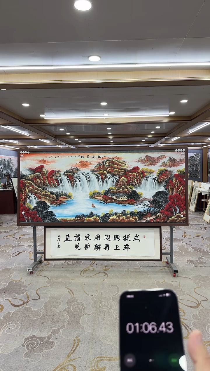 【闪购商品】绘画xc刘雪红-八尺-国画