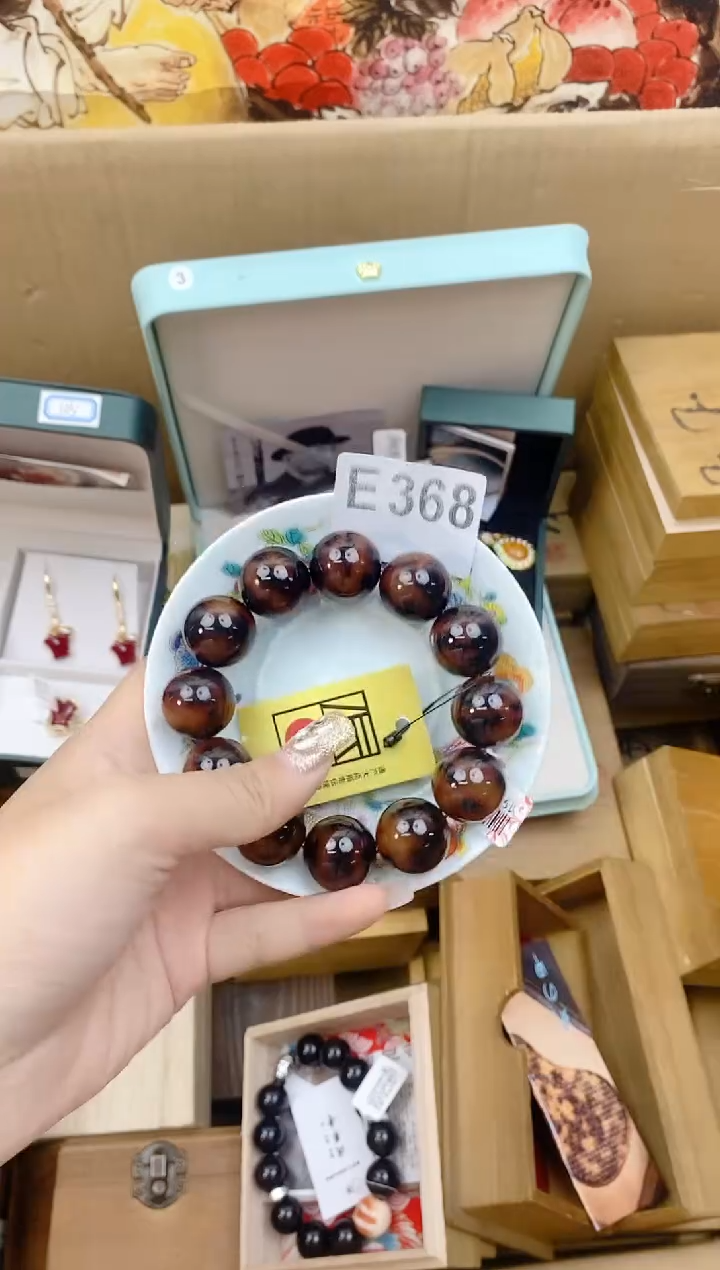 手工艺品琉璃E368瓷器手串儿多样性发一