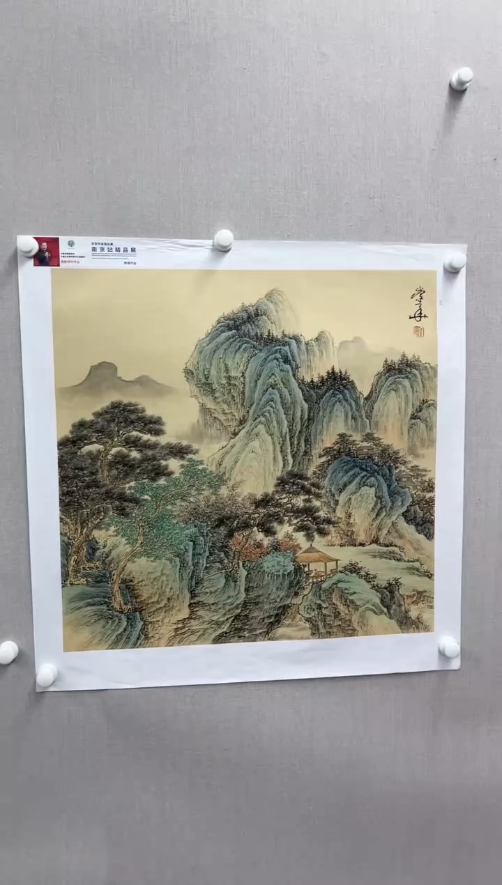 【闪购商品】绘画辛崇华-4平尺-山水-纸片