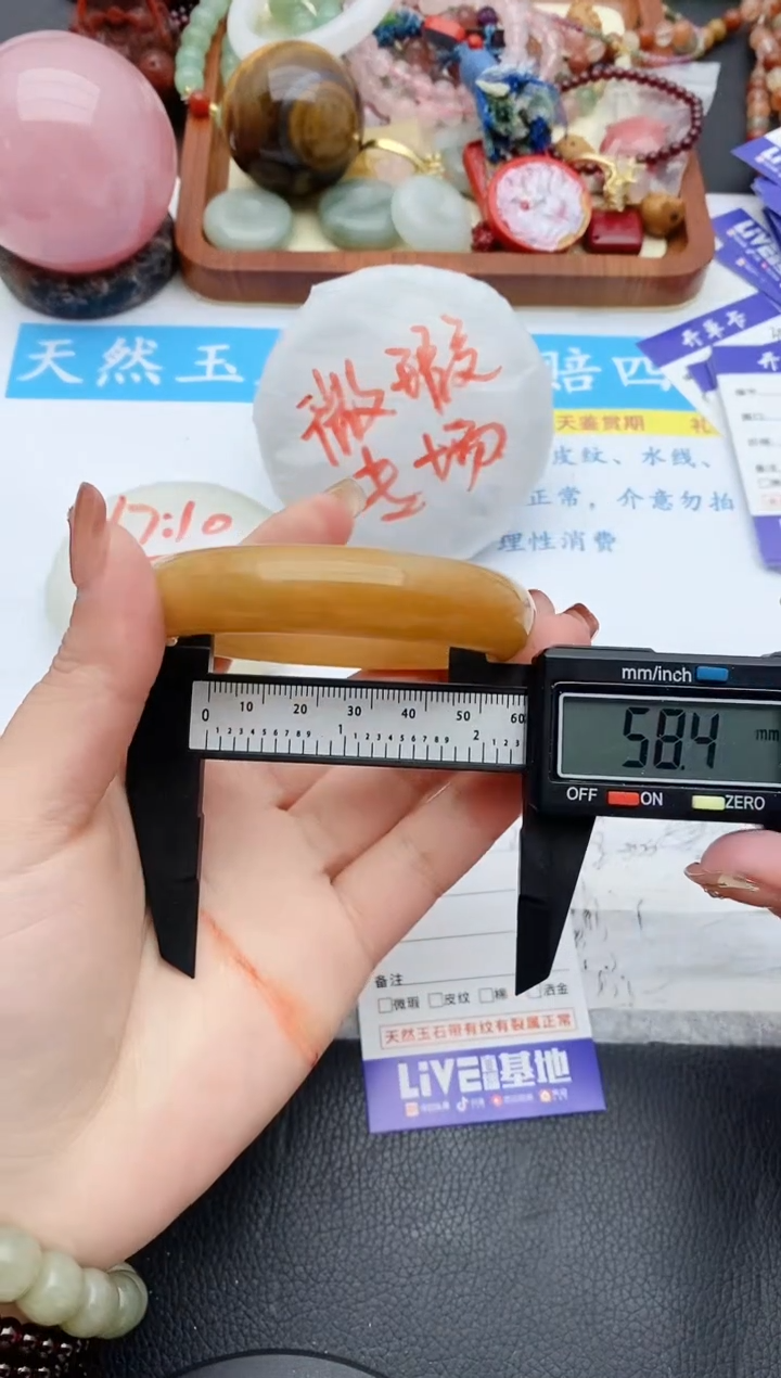 【闪购商品】石英质玉手镯未镶嵌288+57/58