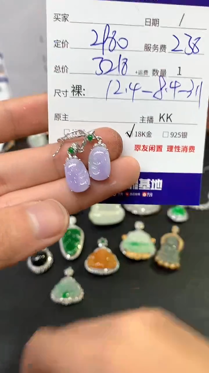 【闪购商品】翡翠耳饰18K金镶嵌耳饰回流不退不换|3218+0