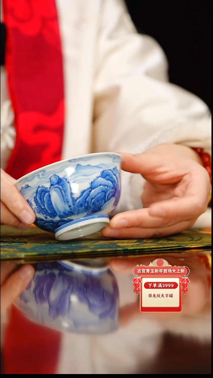 【闪购商品】12号景德镇瓷器之美青花山水杯