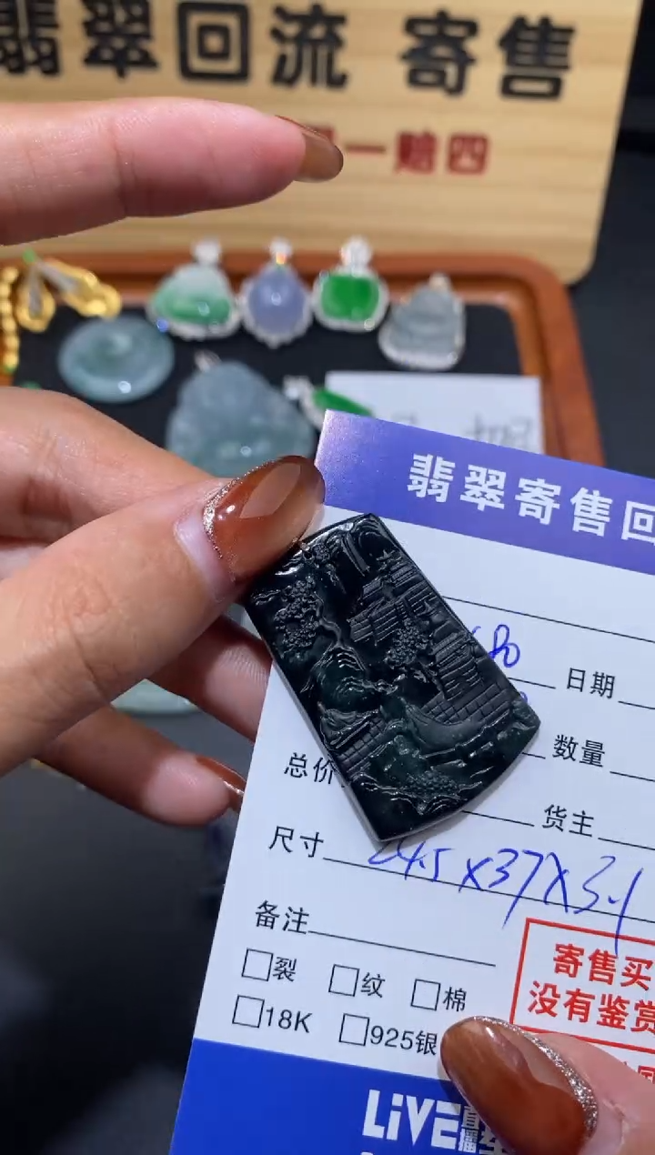 【闪购商品】翡翠颈饰18K金镶嵌30002608