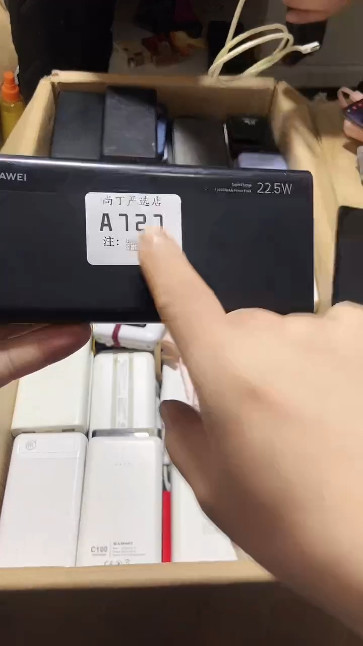 0.5知**觅数码数据线一号链接