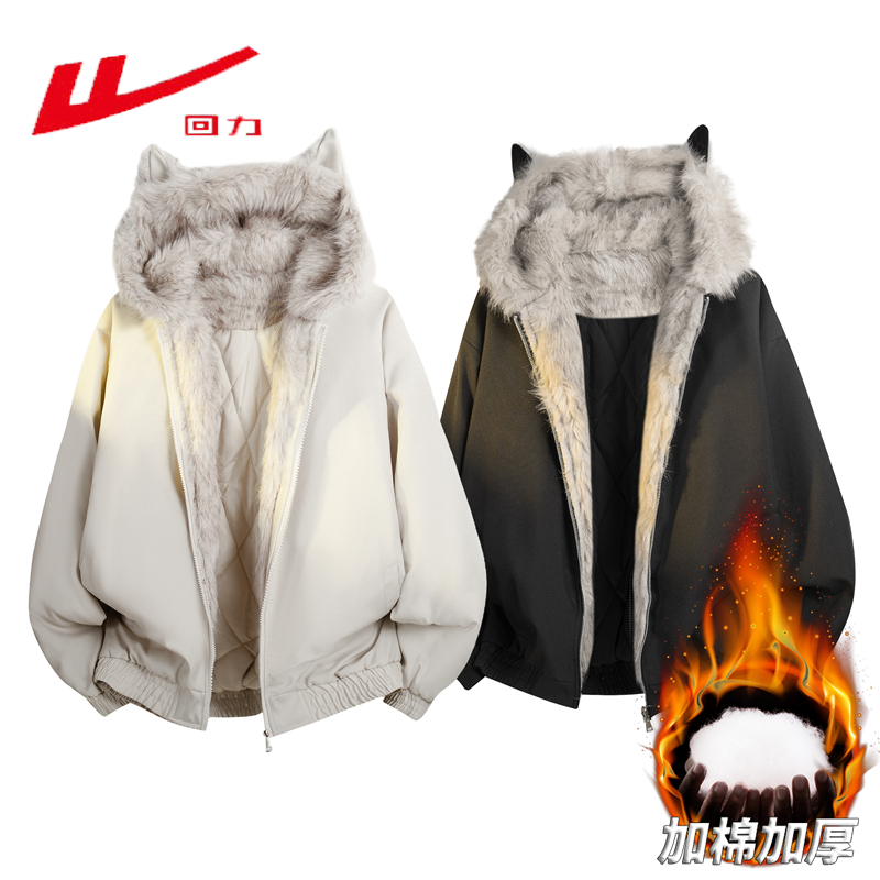 回力座山雕猫耳棉服连帽男女同款秋冬季加厚保暖情侣棉衣外套抗寒