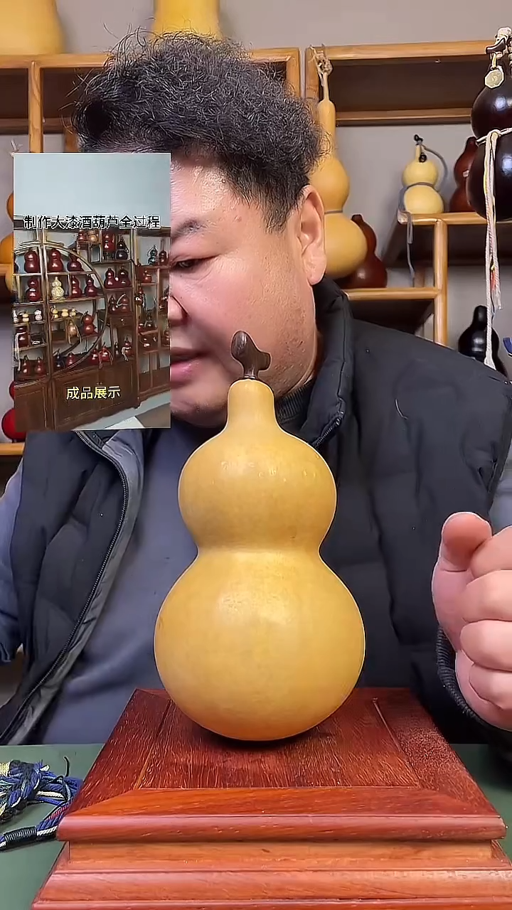861酒葫芦大漆000