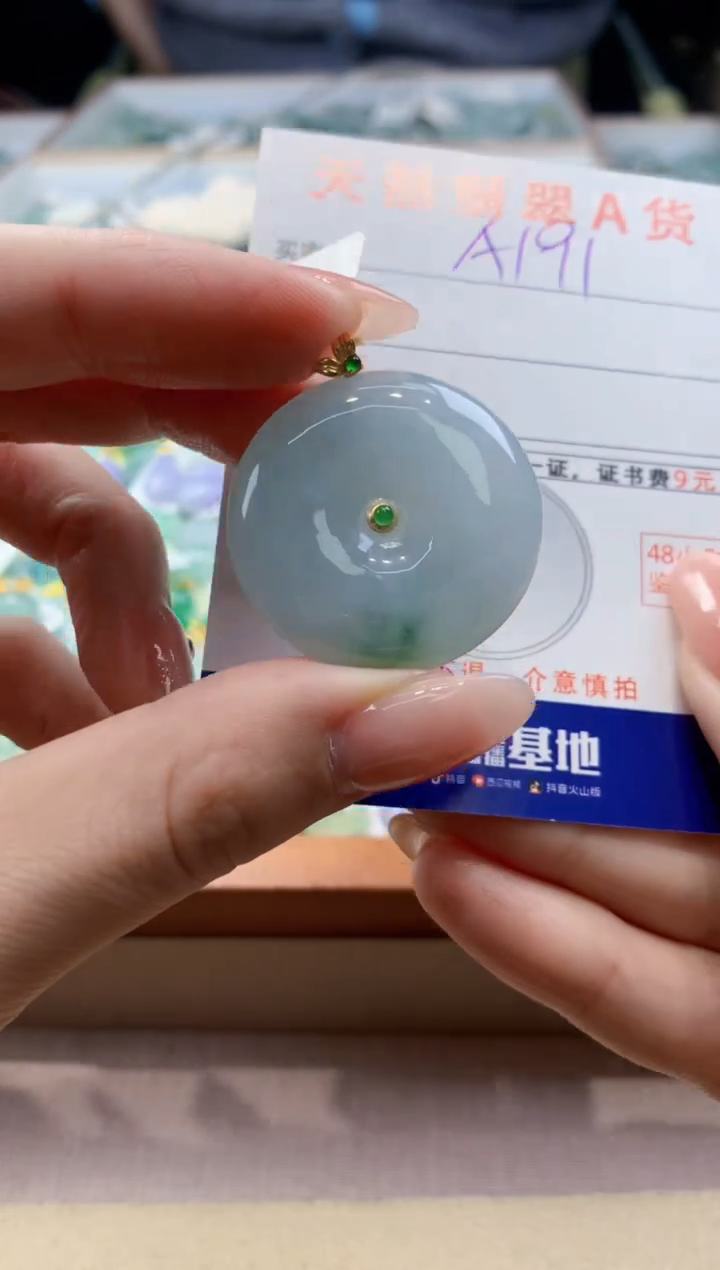 颈饰18K金镶嵌翡翠天然缅甸a货翡翠