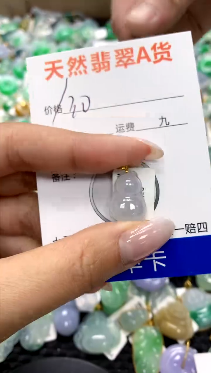 翡翠18K金镶嵌颈饰1111111111111111