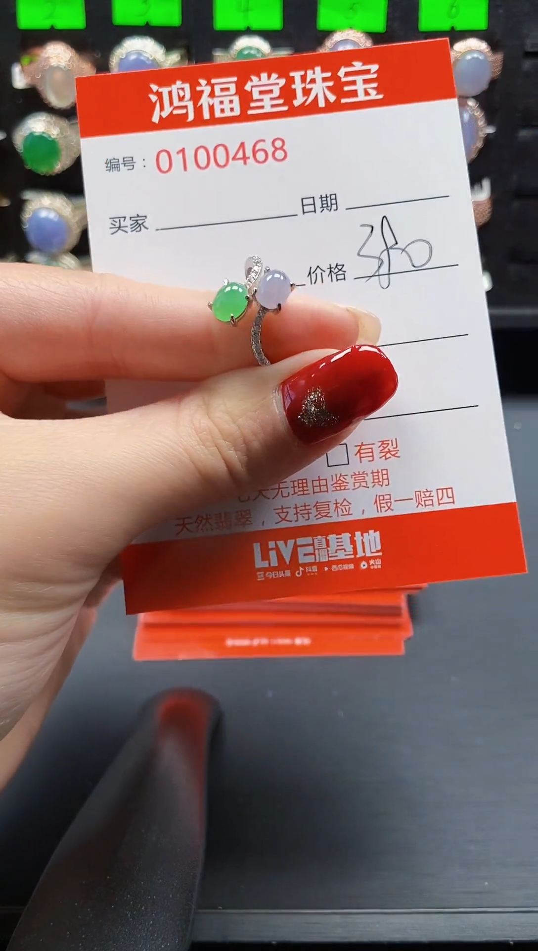 【闪购商品】翡翠戒指银S925镶嵌0468