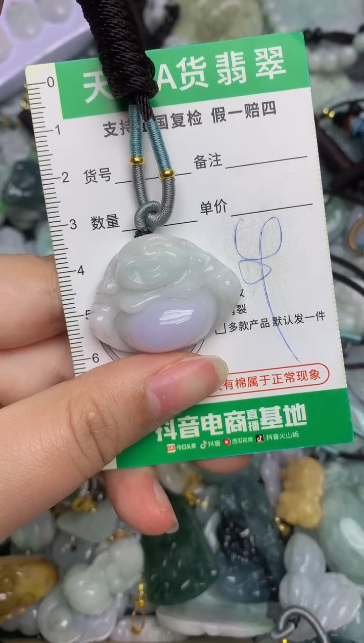 【闪购商品】翡翠颈饰未镶嵌天然缅甸A货翡翠吊坠