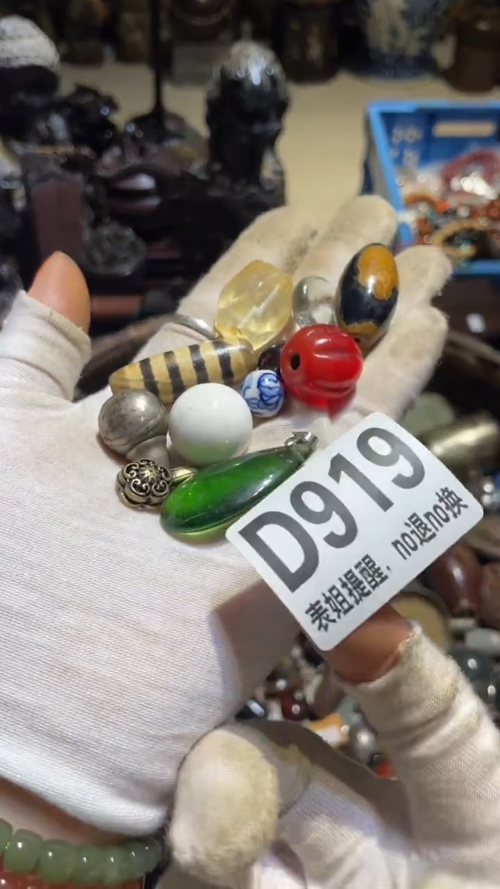 陶瓷滇*表姐直播所见所得