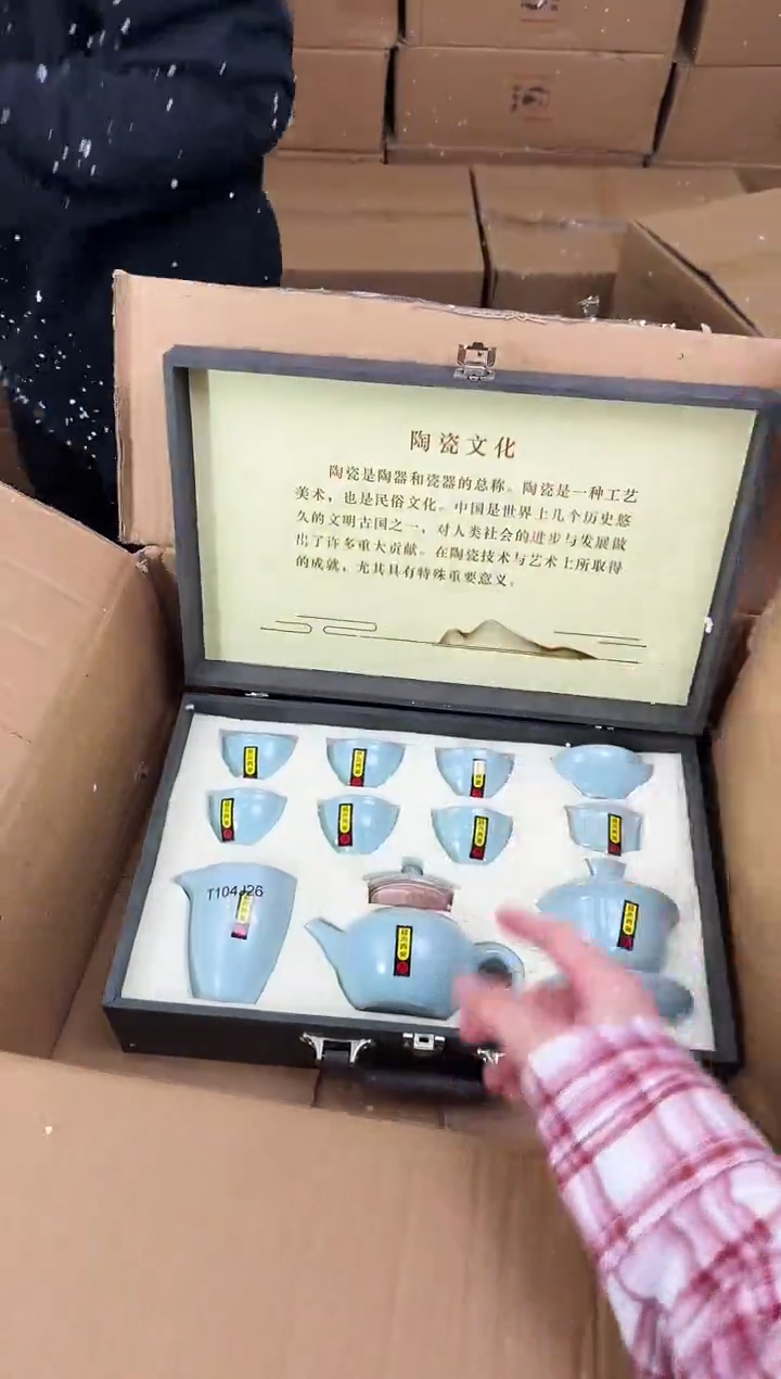 知初山房清货商品链接@@888