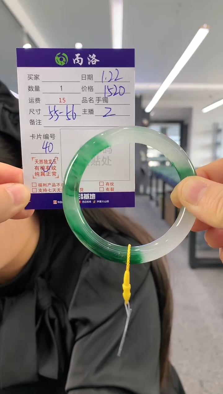 【闪购商品】石英质玉手镯未镶嵌55