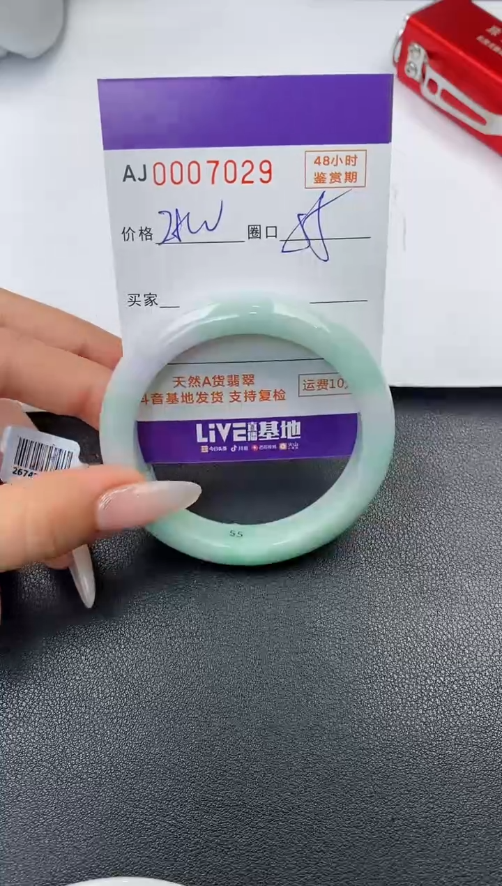 【闪购商品】翡翠手镯未镶嵌天然A货翡翠