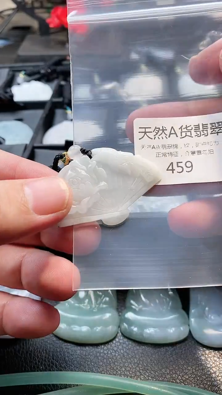 颈饰未镶嵌翡翠002025123000459