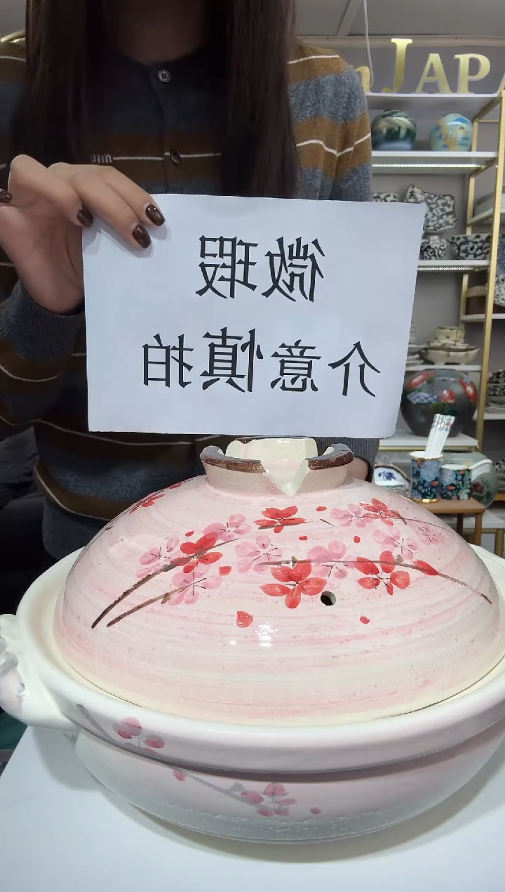 陶瓷万古烧9号土锅3.5L(3-4人)  樱花（微瑕介意慎拍）