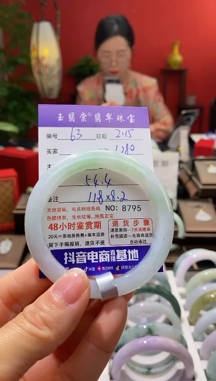 【闪购商品】翡翠手镯未镶嵌翡翠