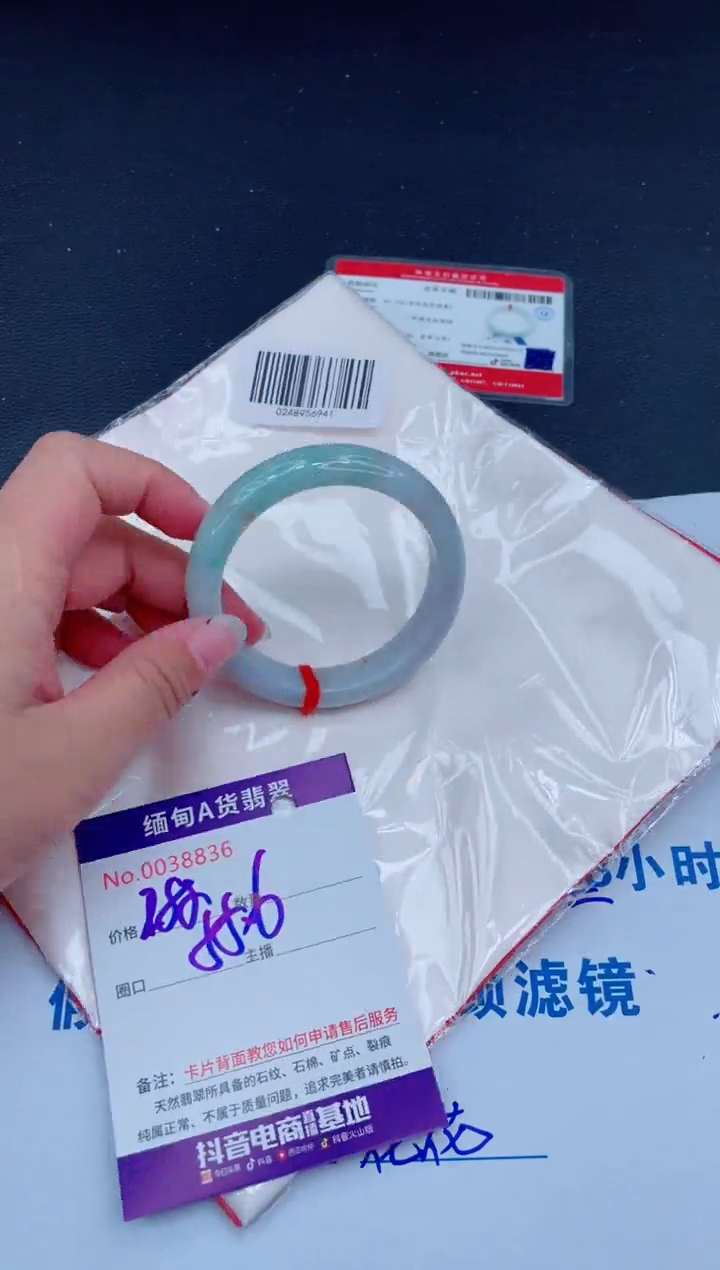 未镶嵌手镯翡翠0