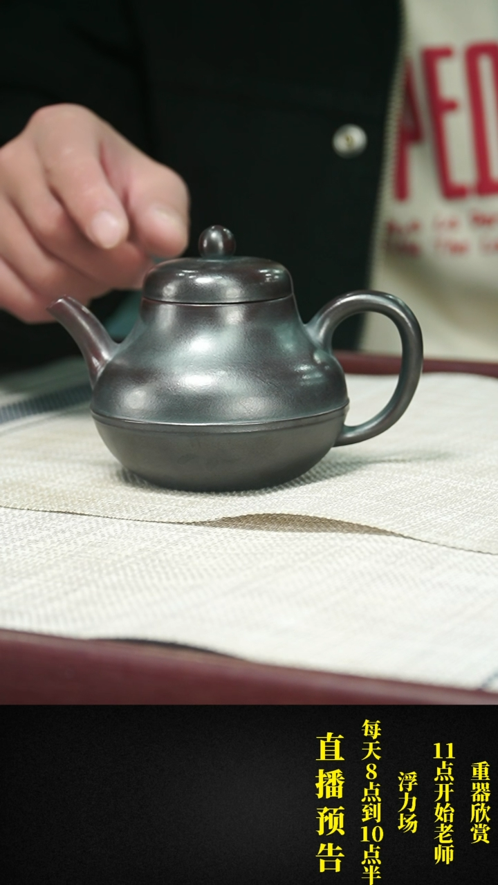 【闪购商品】紫砂茶壶紫砂 茶壶17