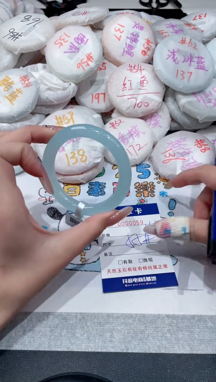 【闪购商品】玛瑙/玉髓手镯未镶嵌-59