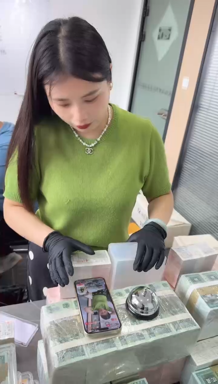 整捆千张连号 银行保真 05无47