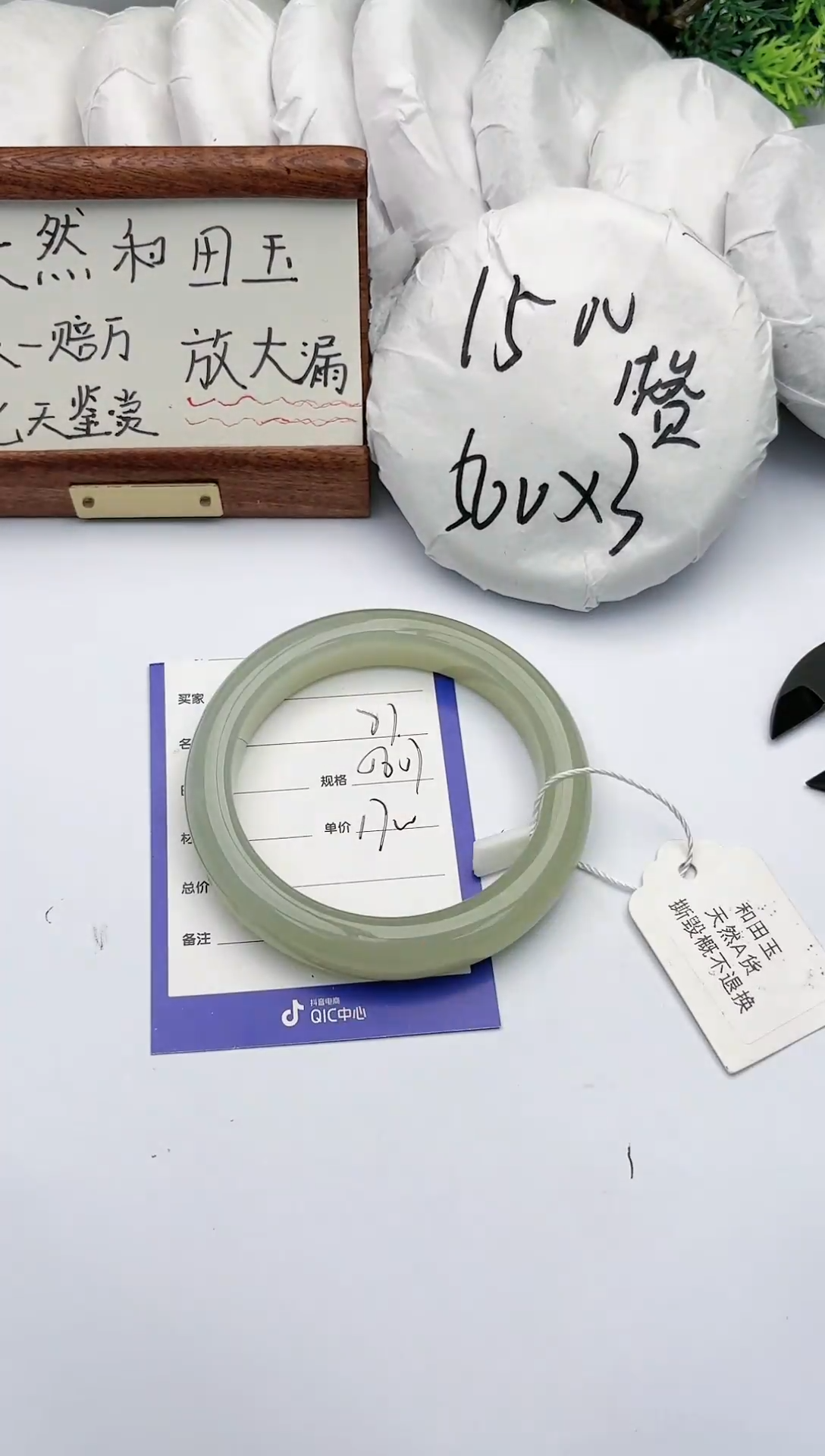 【闪购商品】和田玉手镯未镶嵌碧玉轩71