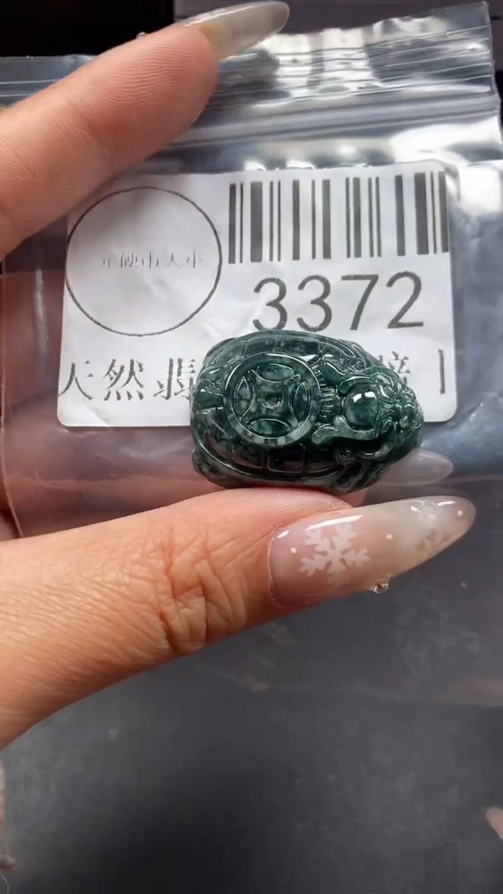 颈饰未镶嵌翡翠3372