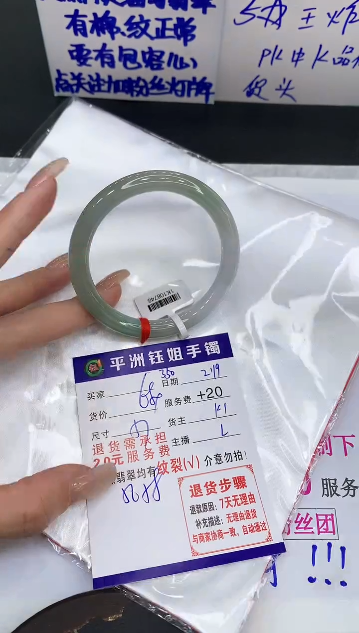 【闪购商品】翡翠手镯未镶嵌111111111