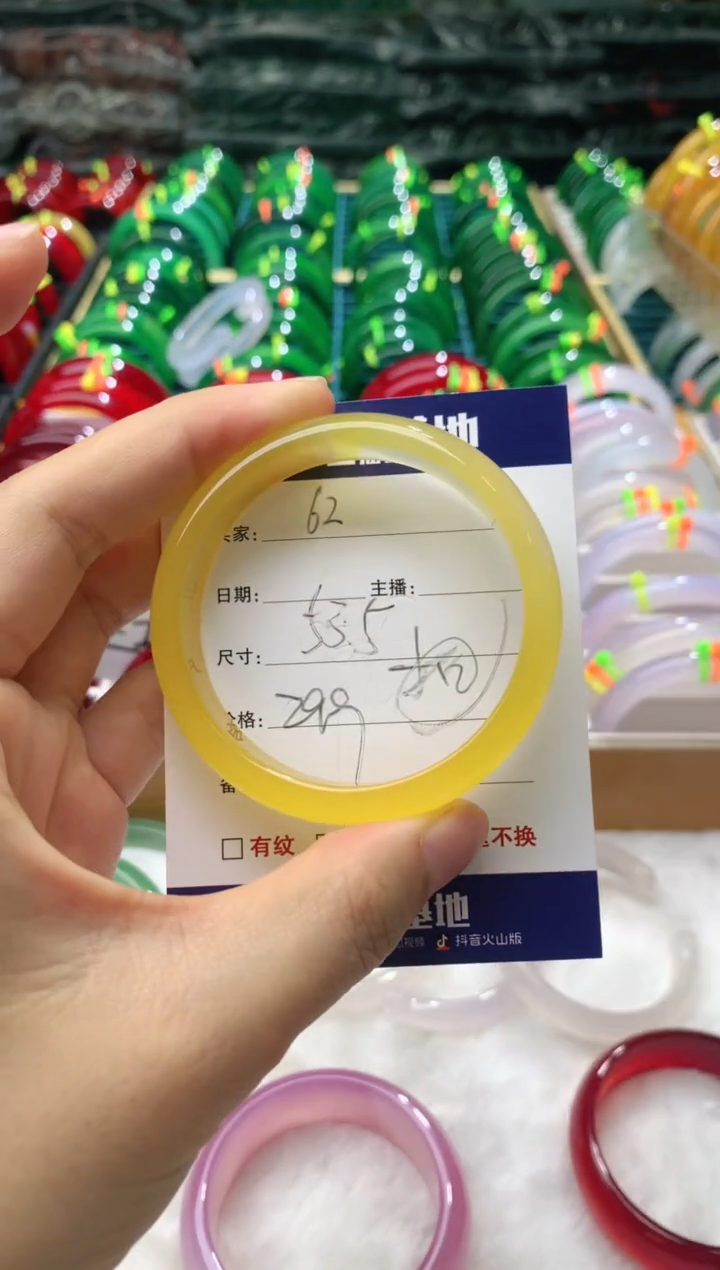 【闪购商品】玛瑙/玉髓手镯未镶嵌62