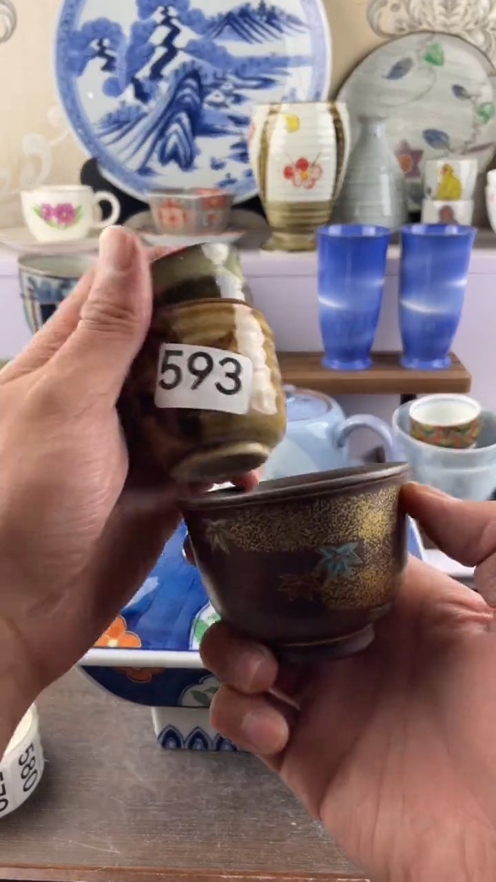 瓷片青****军593满28元包邮谨慎参拍