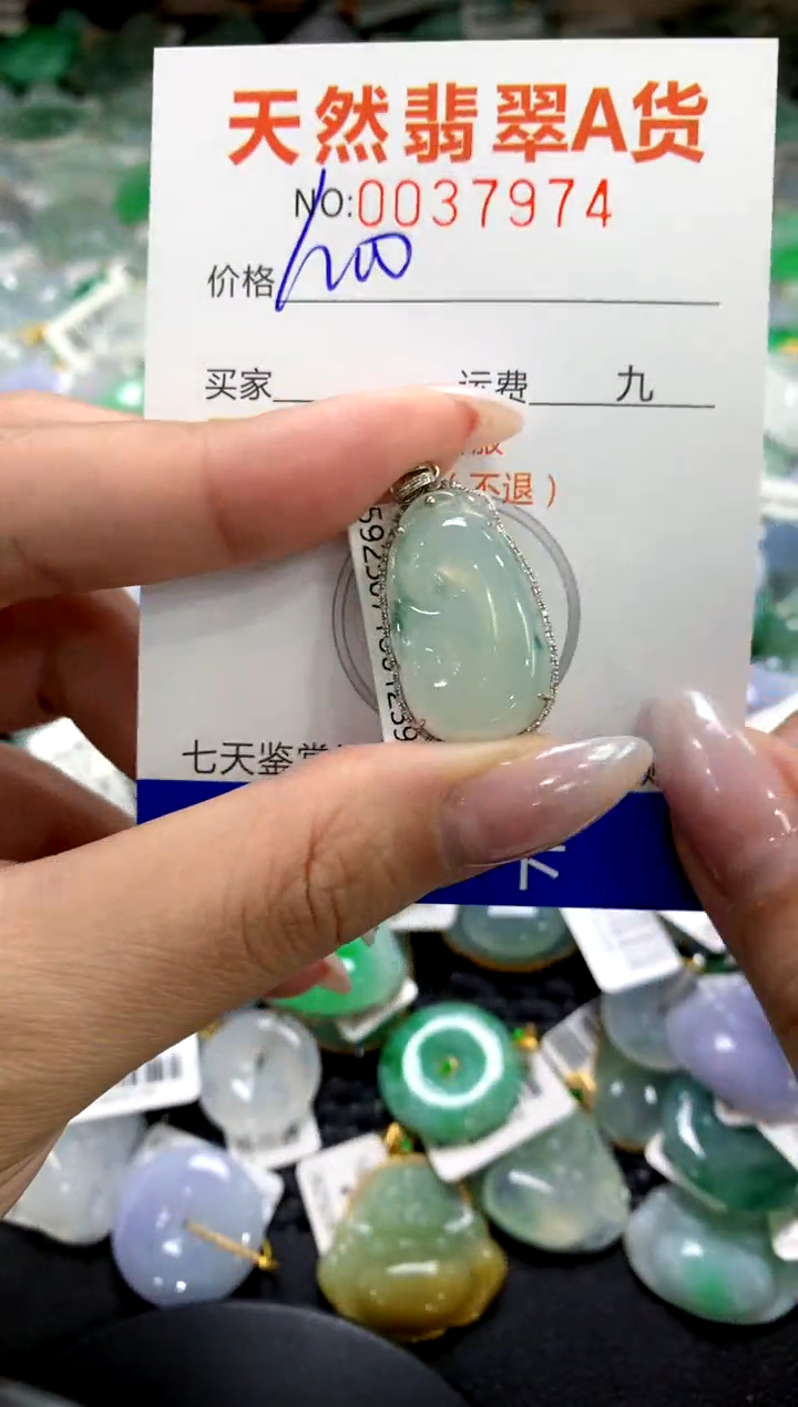 颈饰18K金镶嵌翡翠1111111111111111