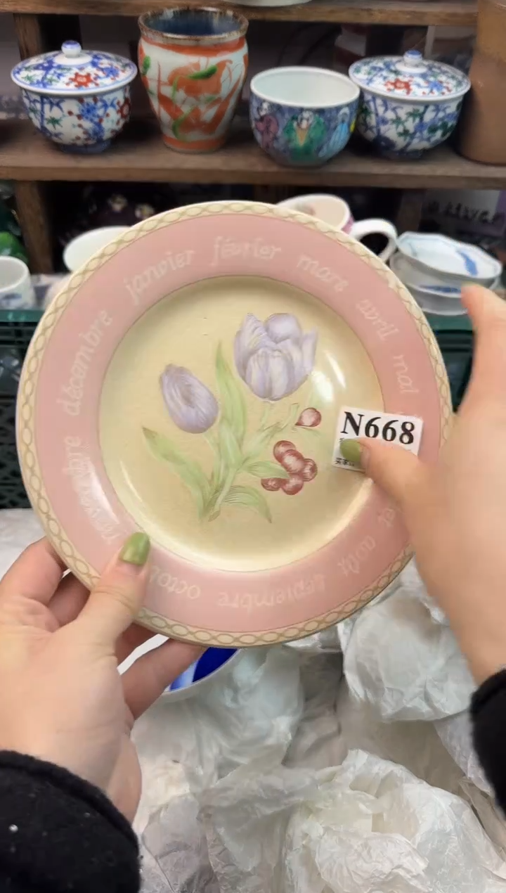 瓷片熊*                     