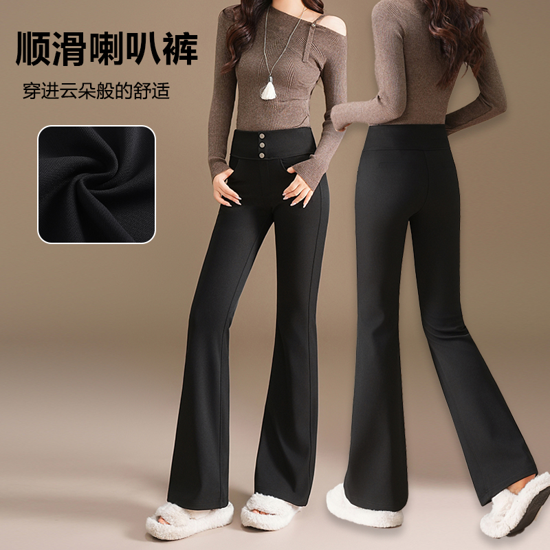 微喇女神裤加绒加厚秋冬新款显高显瘦高弹力百搭休闲裤D279/279-1