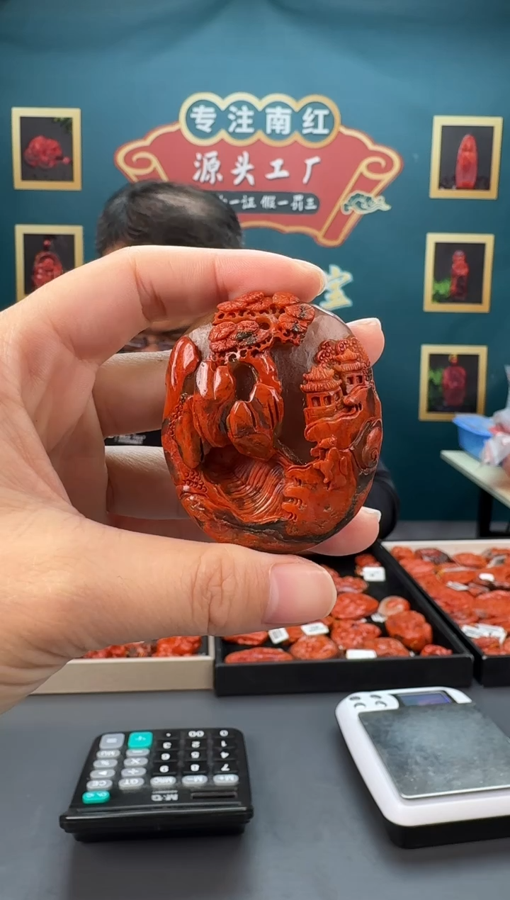 【闪购商品】南红玛瑙雕刻未镶嵌028ZB0112产品一个