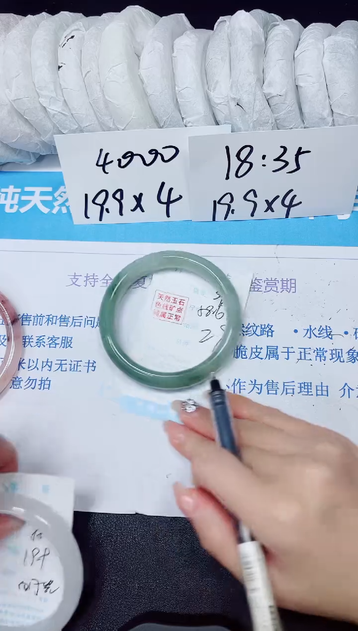 【闪购商品】石英质玉手镯未镶嵌多样性39