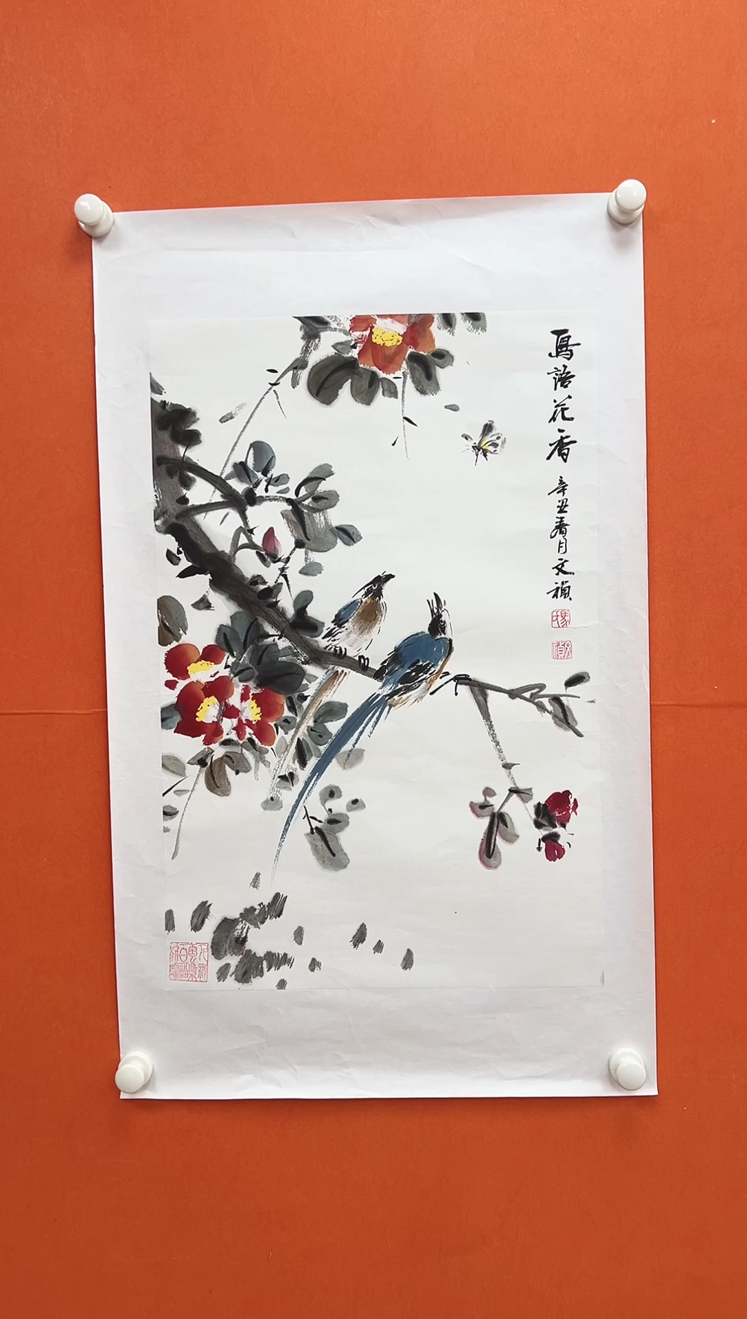 国画青云-马文祯-书法/绘画Z5