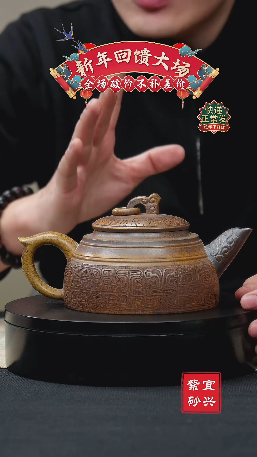 【闪购商品】紫砂茶壶58 单圈 手工紫砂壶