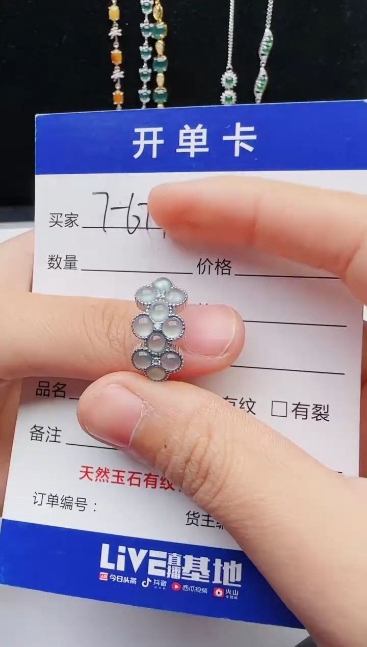 【闪购商品】翡翠戒指银S925镶嵌11111111