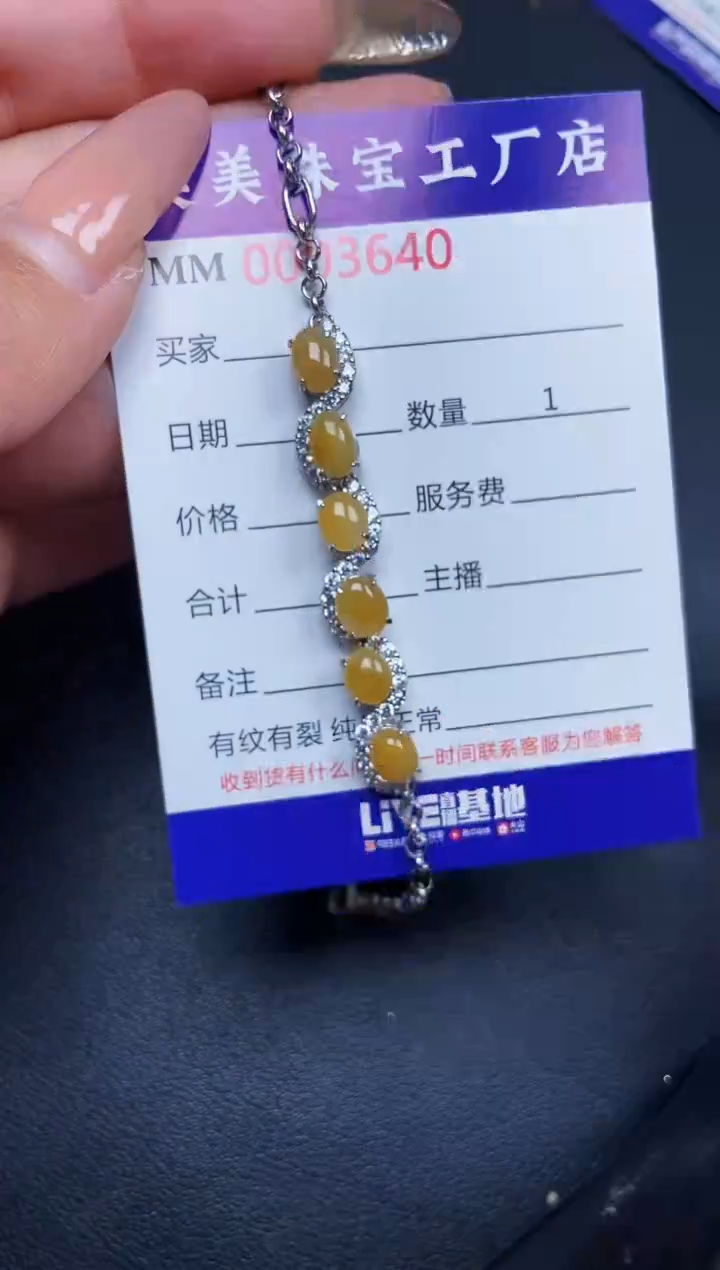 【闪购商品】翡翠颈饰银S925镶嵌3640