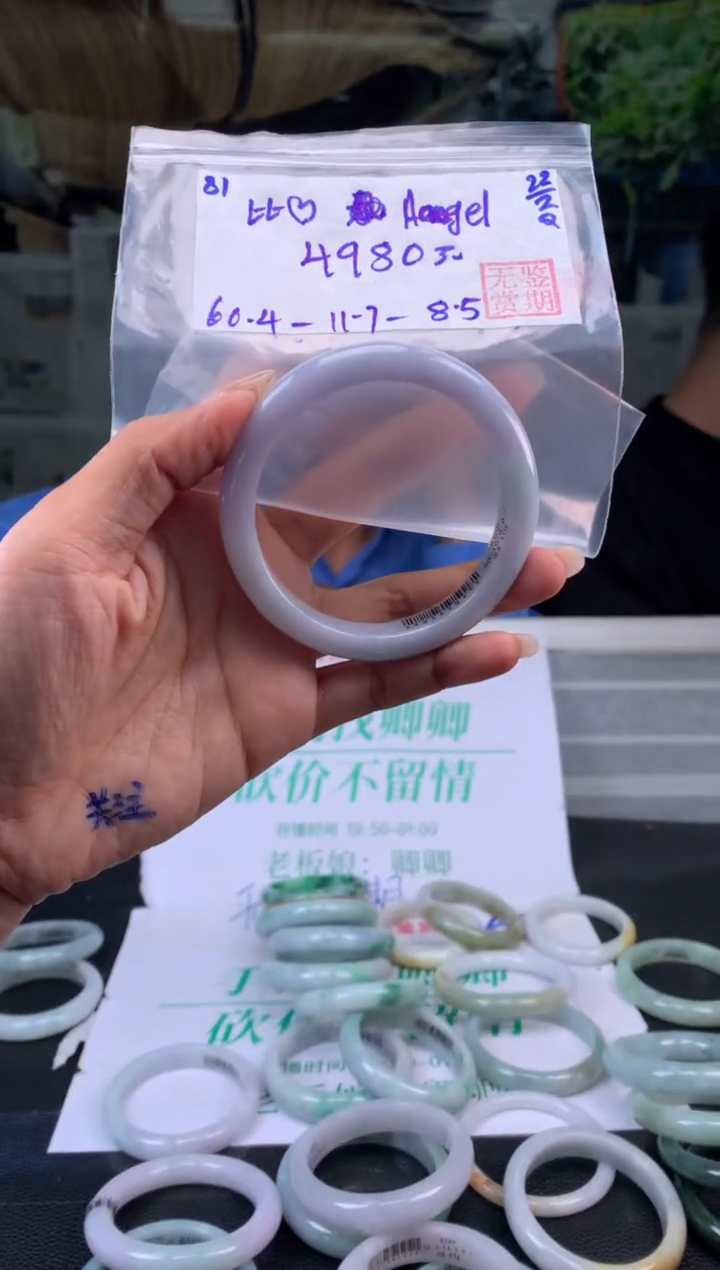 【闪购商品】翡翠手镯未镶嵌翡翠手镯 下单联系小耳机#81
