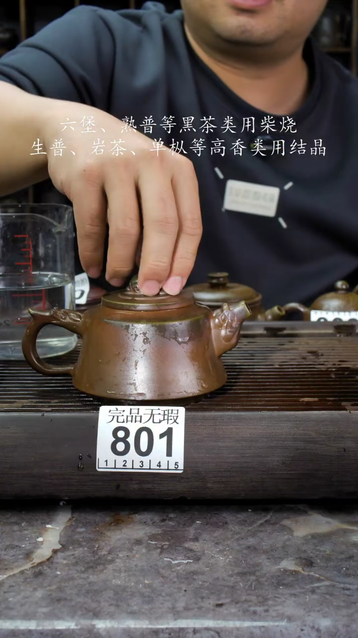 【闪购商品】壶801四大名陶钦州坭兴陶