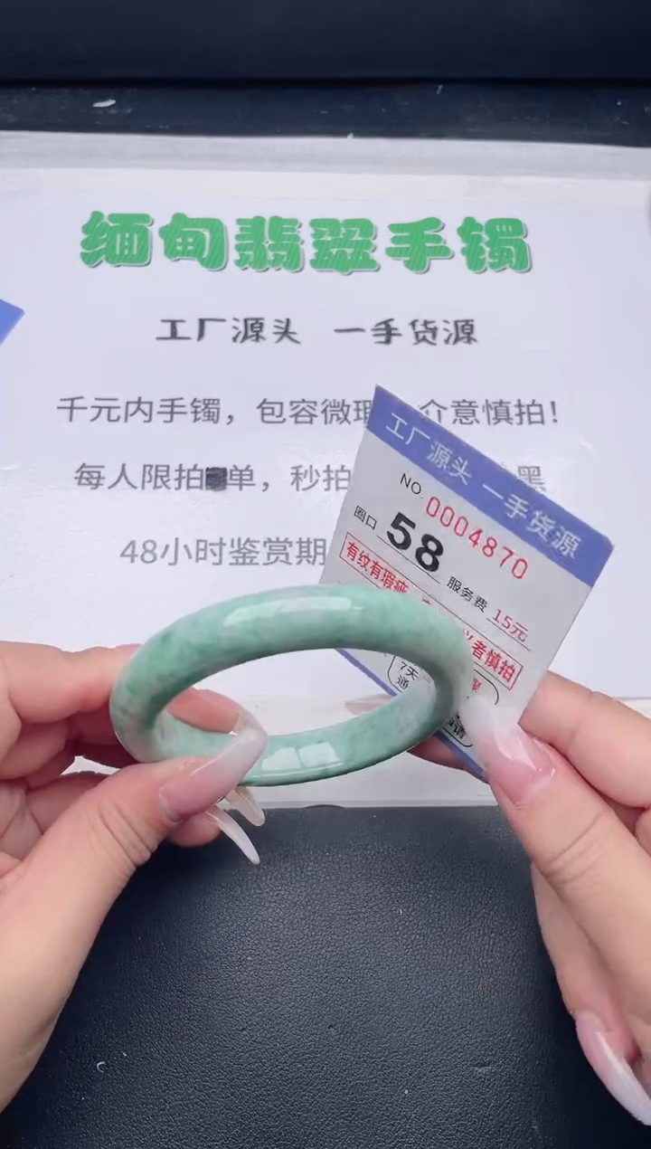 未镶嵌手镯翡翠翡翠手镯未镶嵌