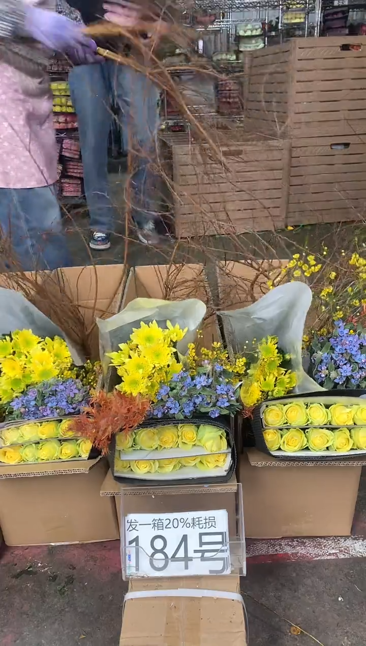 184号♥中通含20%耗损发一箱鲜花