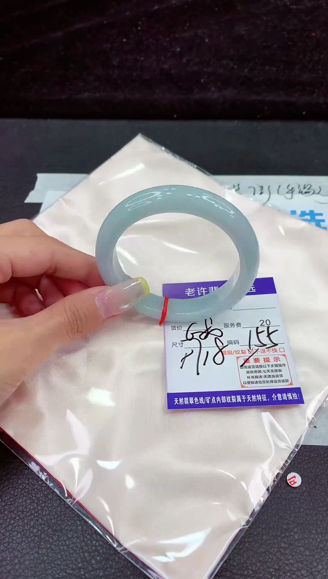 未镶嵌手镯翡翠111111111111111111