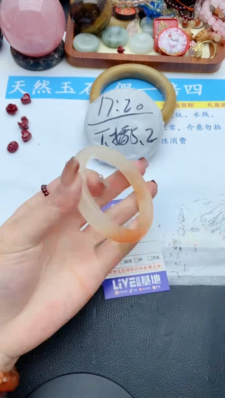 【闪购商品】石英质玉手镯未镶嵌246+56/57